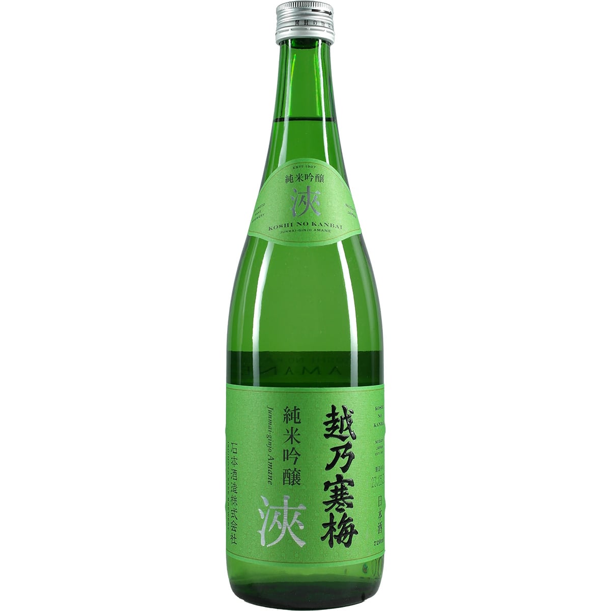 Koshi no Kanbai “Amane”