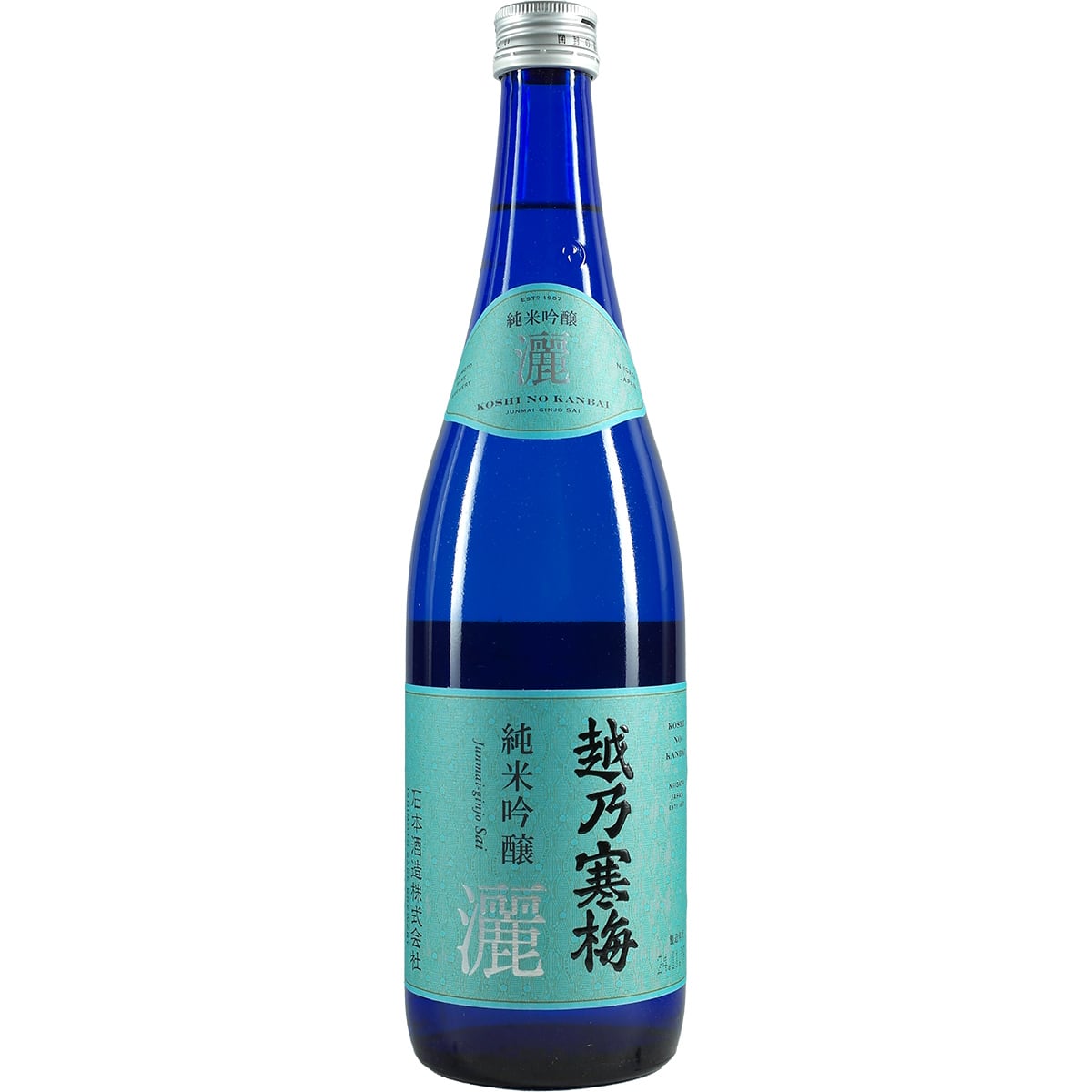 Koshi no Kanbai “Sai”