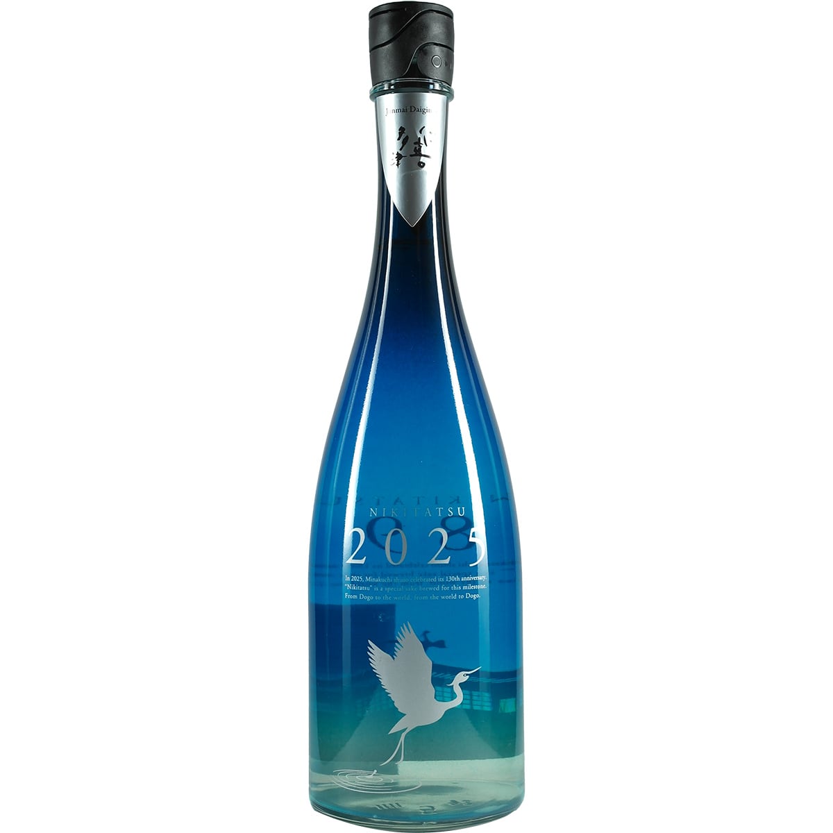 Minakuchi Ninkitatsu Junmai Daiginjo 2025