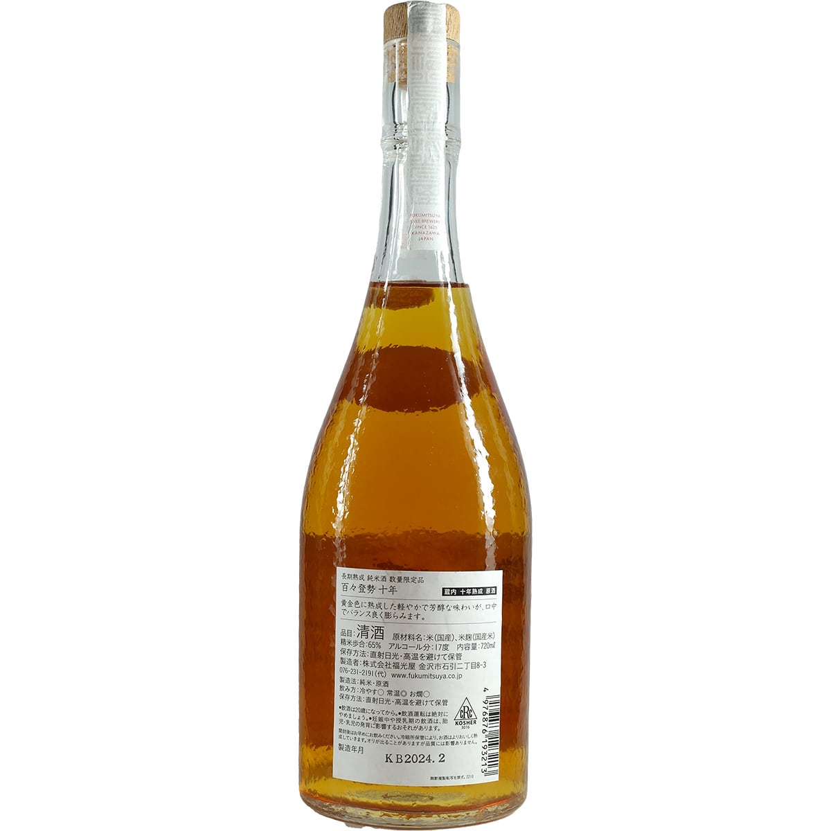 Momotose 10 Years Aged Sake 720ml