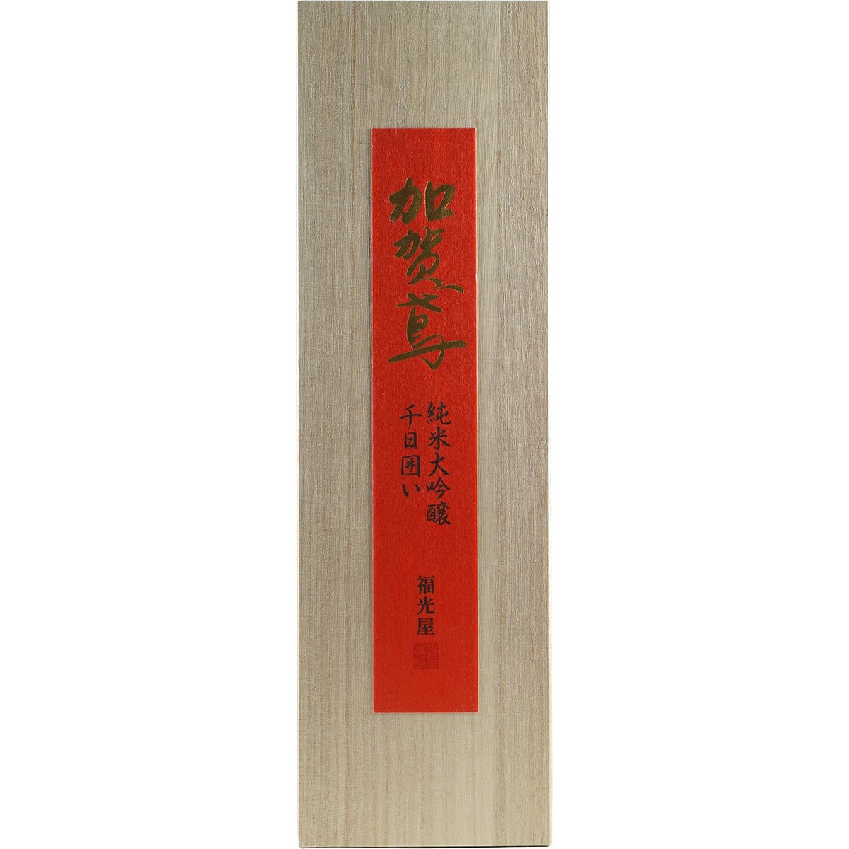 Kagatobi Junmai Daiginjo Senkkai Nishikie Label