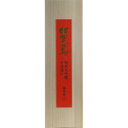 Kagatobi Junmai Daiginjo Senkkai Nishikie Label