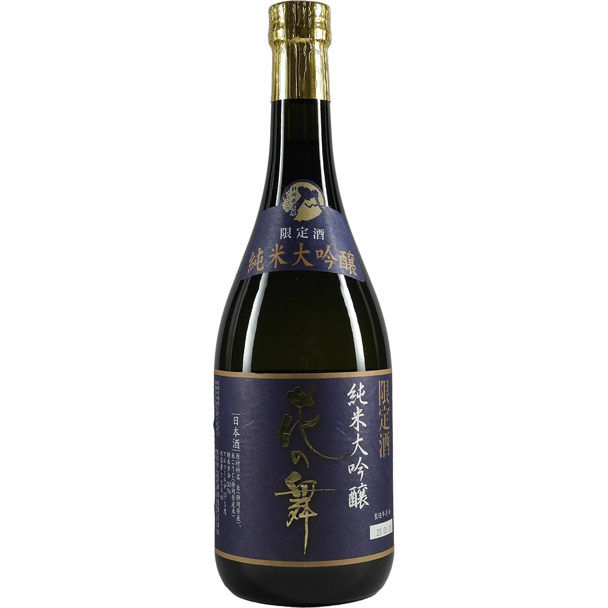 Hananomai Gentei Junmai Daiginjo