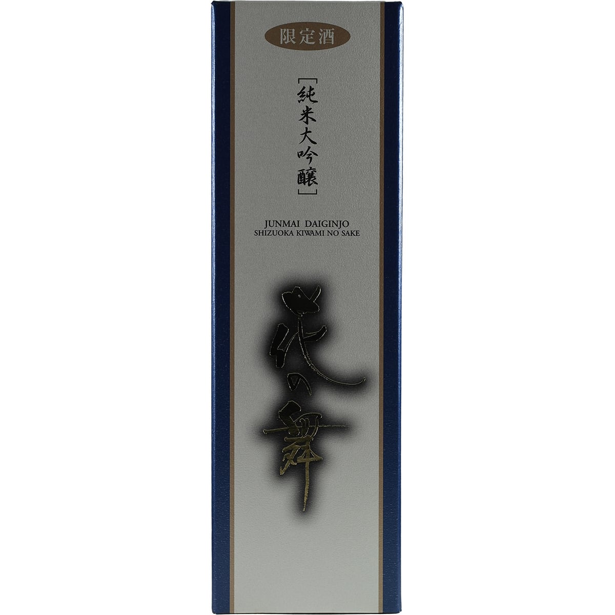 Hananomai Gentei Junmai Daiginjo