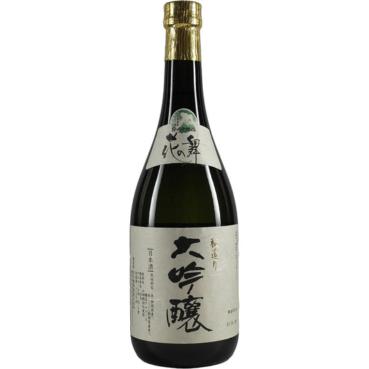 Hananomai Daiginjo