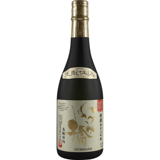 Izumibashi Junmai Daiginjo