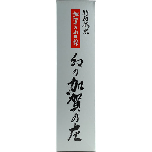 Special Junmai Kaganosho