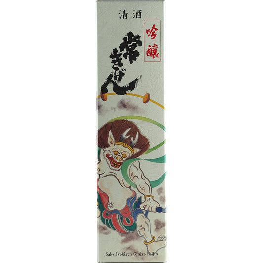 Ginjo Raijin