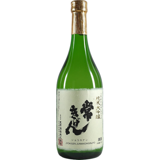 Junmai Daiginjo
