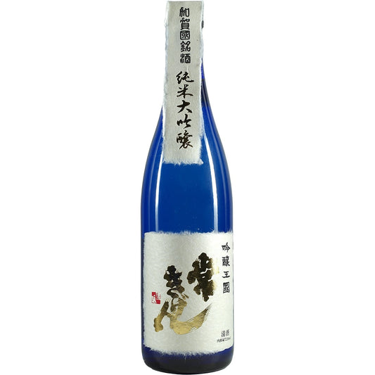 Junmai Daiginjo Ginjyooukoku