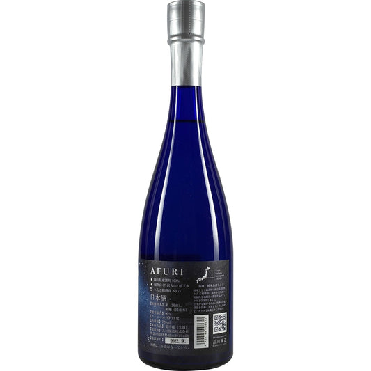 Afuri "The Night Mist"