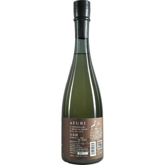 Afuri "Terra/Y"
