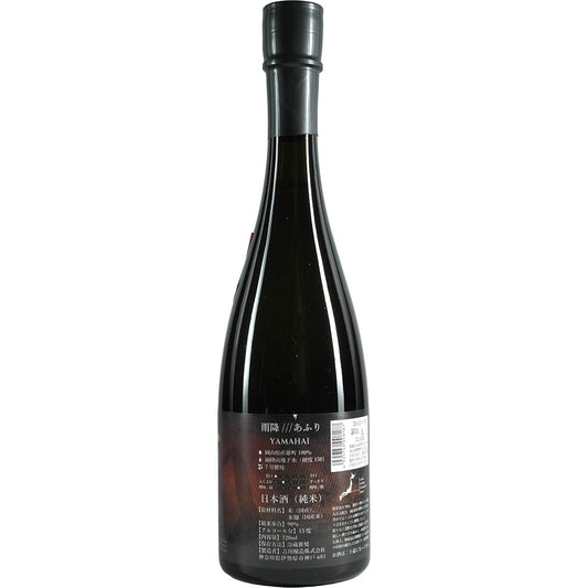 Afuri "Yamahai"