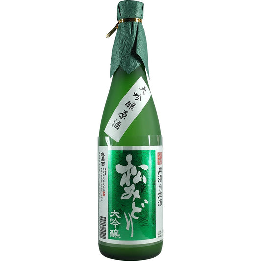 Nakazawa Daiginjo Genshu