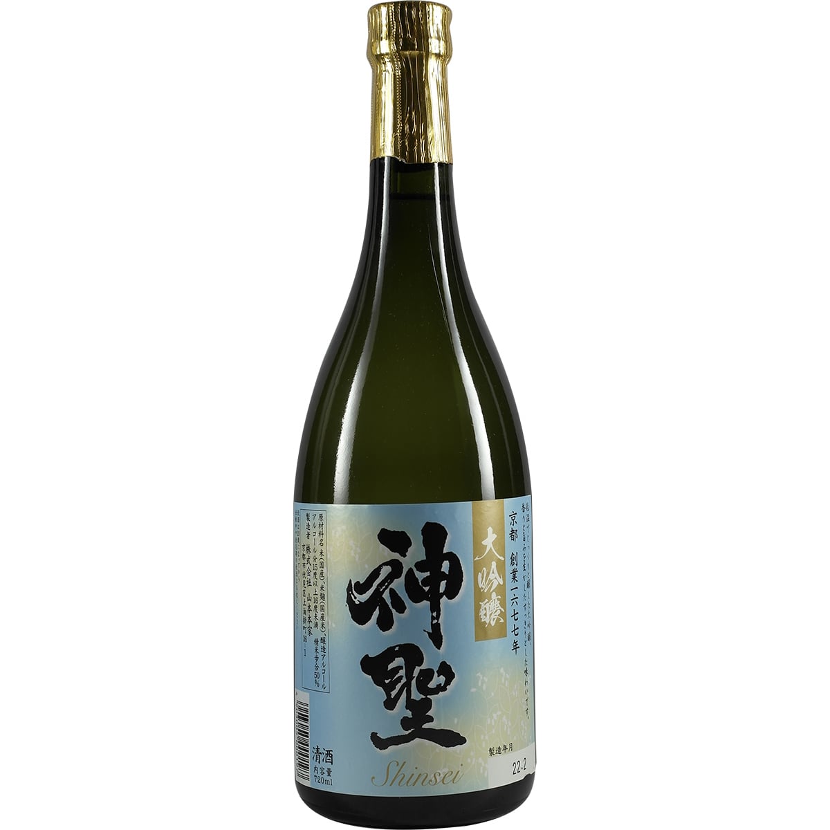 Yamamoto Honke Shinsei Daiginjo